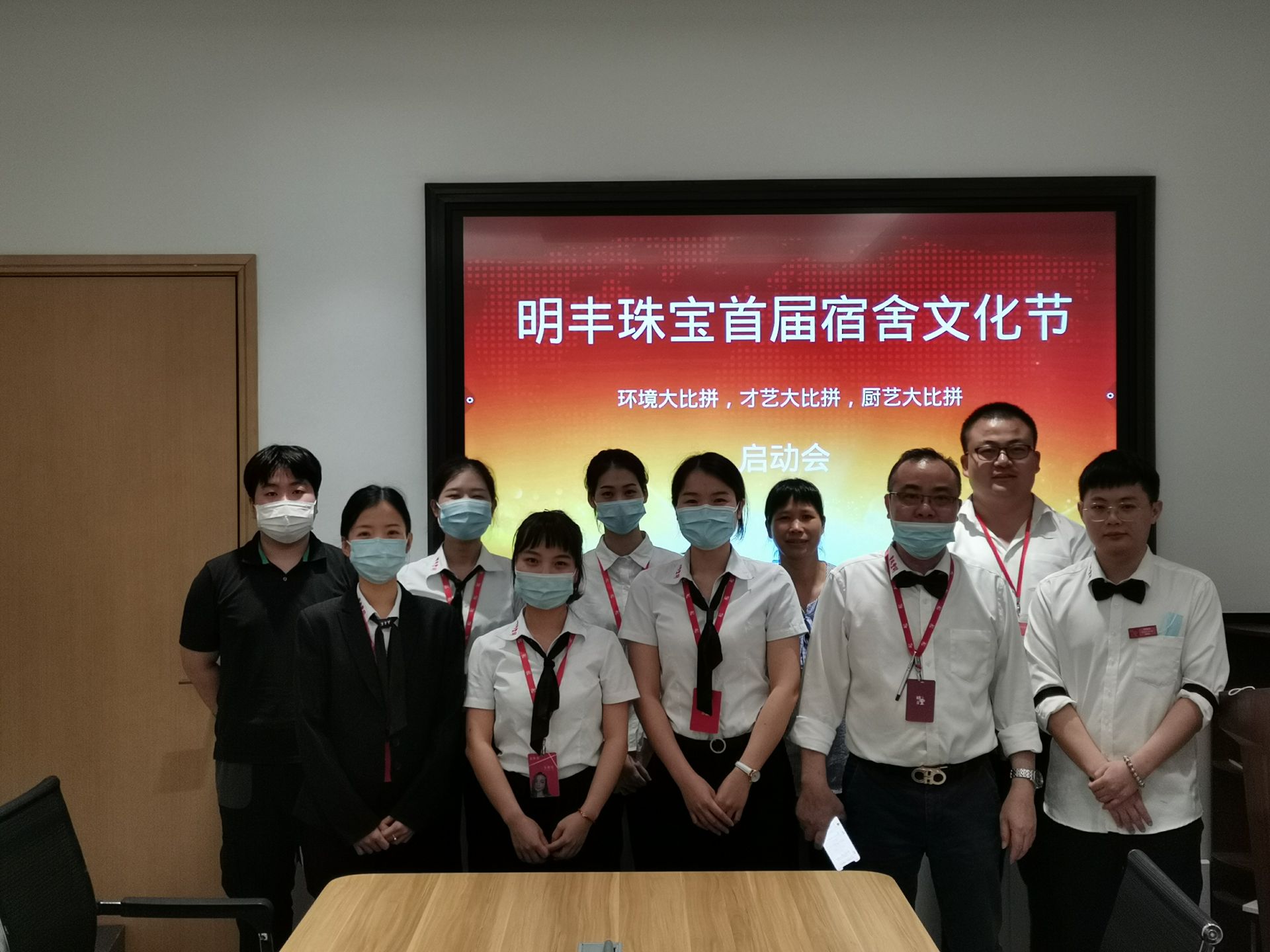 企业文化--成都蒋皓文化展览策划有限公司首届宿舍文化节